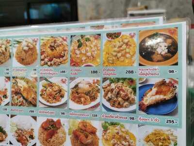 Kamolkaopadpu (kamol Crab Fried Rice)