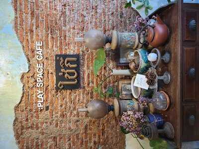 Play Space Cafe