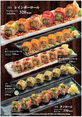 Sukiyaki Yuna Japanese Restaurant