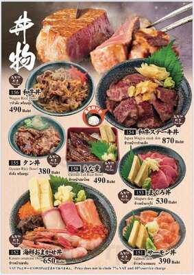 Sukiyaki Yuna Japanese Restaurant