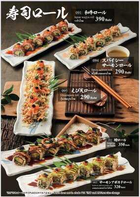 Sukiyaki Yuna Japanese Restaurant