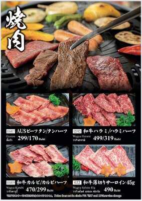 Sukiyaki Yuna Japanese Restaurant