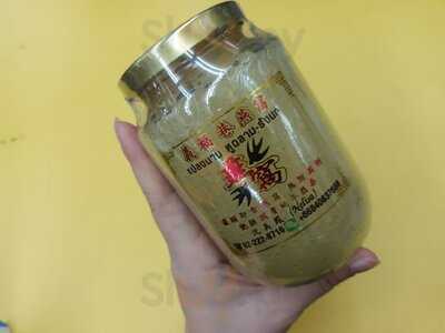 Yifu Lane Bird's Nest