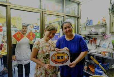 Yifu Lane Bird's Nest