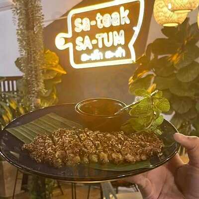 สะเต็กสะตำ