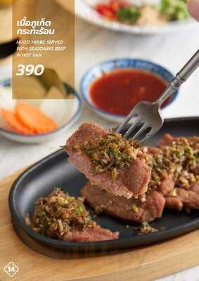 Yoong Khao Hom Athenee Tower