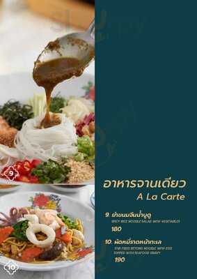 Yoong Khao Hom Athenee Tower