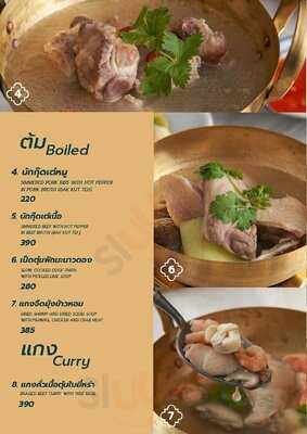 Yoong Khao Hom Athenee Tower