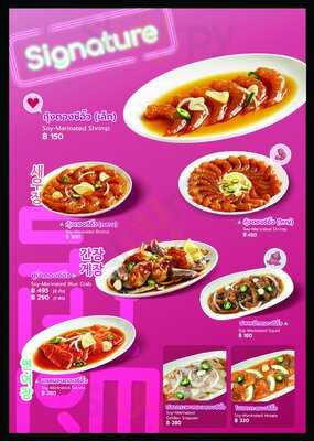 Shrimp Shrimp And Friends