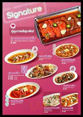 Shrimp Shrimp And Friends