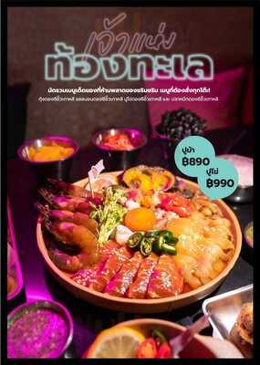 Shrimp Shrimp And Friends