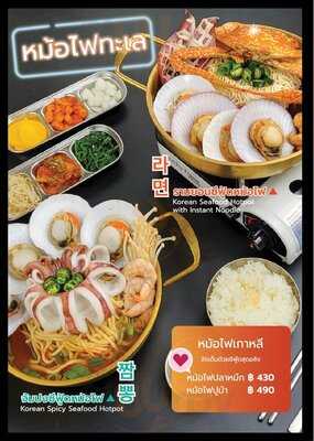 Shrimp Shrimp And Friends