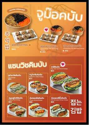 Shrimp Shrimp And Friends