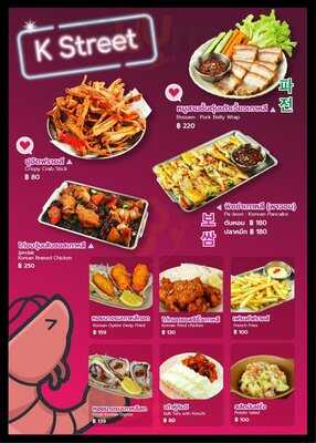 Shrimp Shrimp And Friends