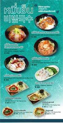 Shrimp Shrimp And Friends