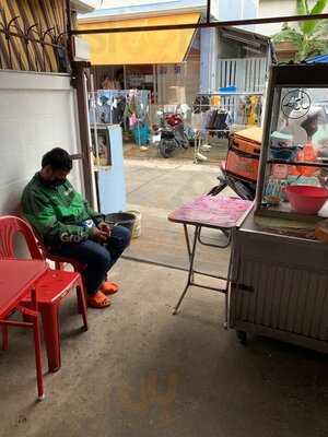 ข้าวหมกไก่ย่างบังฟารุก ร้านอาหารอิสลาม นวมินทร์86