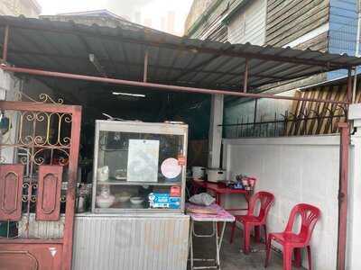 ข้าวหมกไก่ย่างบังฟารุก ร้านอาหารอิสลาม นวมินทร์86