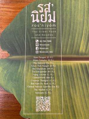 Ros'niyom @ Little Walk