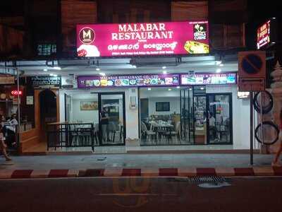 Malabar Restaurant Pattaya
