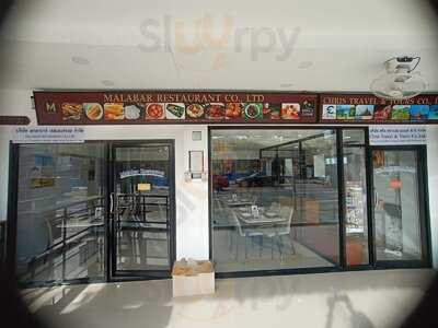 Malabar Restaurant Pattaya