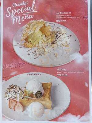 เหรียญชัยพรีเมียม