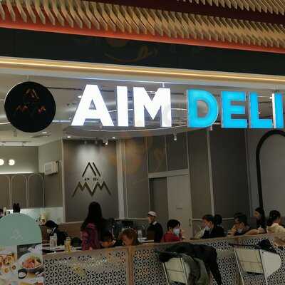Aim Deli