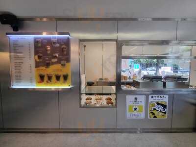 Irl Coffee Bar Station