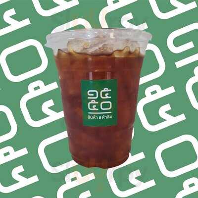 สิบห้าห้าสิบ