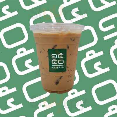 สิบห้าห้าสิบ