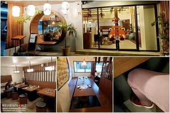 เรดแพนด้ายากินิกุ