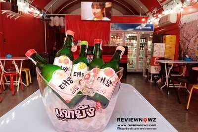 นิป ฮัน แท