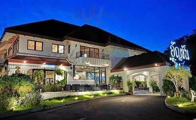 อัญชันเทอเรส