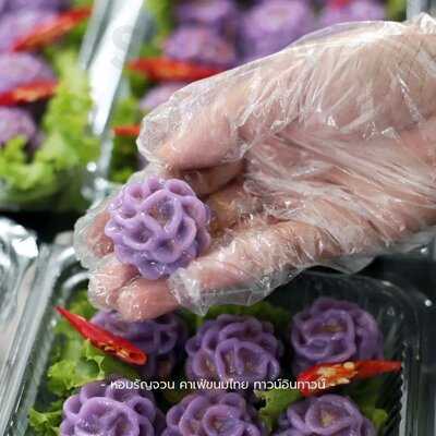 หอมรัญจวน คาเฟ่ขนมไทย ทาวน์อินทาวน์