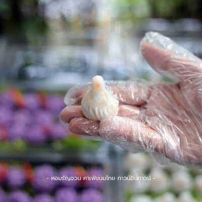 หอมรัญจวน คาเฟ่ขนมไทย ทาวน์อินทาวน์