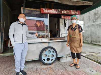 ไก่อบเซี่ยงไฮ้โกเลน