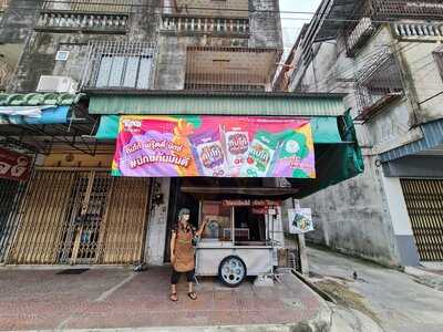 ไก่อบเซี่ยงไฮ้โกเลน