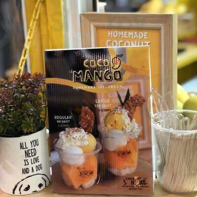 โคโค่ซันเด