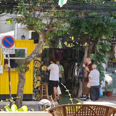 โคโค่ซันเด