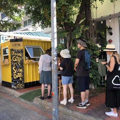 โคโค่ซันเด