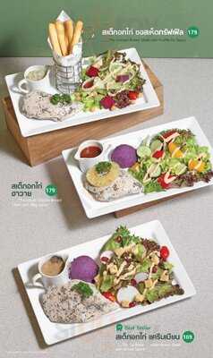 โจนส์สลัด ปั๊มน้ำมันบางจากกรุงเทพกรีฑา