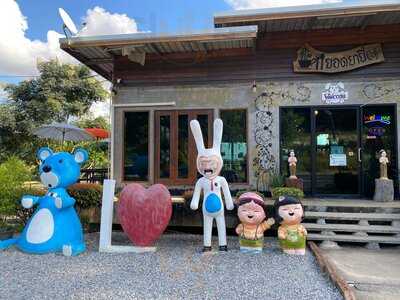 Chiang Rai Roast Duck Shop