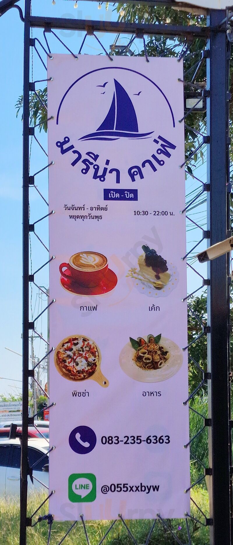 Marina Café