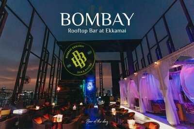 Bombay Ekkamai 29