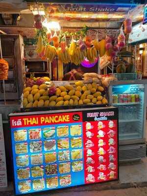 Bang Dun Rai Lay Chicken Kebab