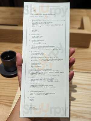 คุโระเฮ้าส์