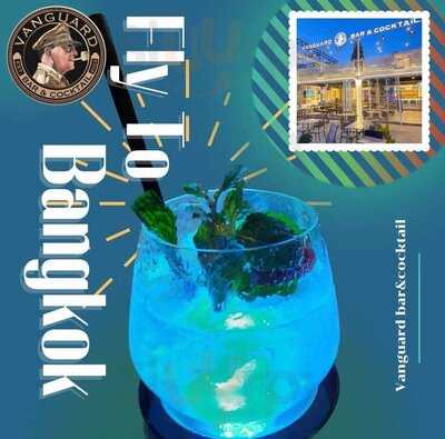 Vanguard Bar And Cocktail