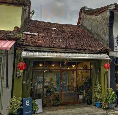 เบียงโค นครนาย