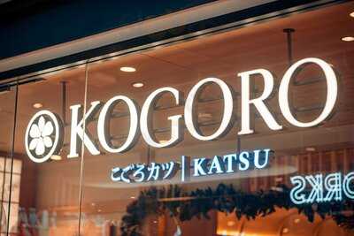 Kogoro Katsu @ Central World