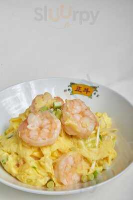 Tasty Congee & Noodle Wantun Shop