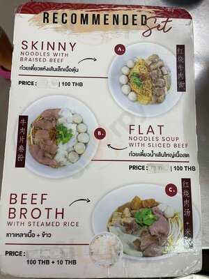 Rot Chun Yeam Beef Noodle
